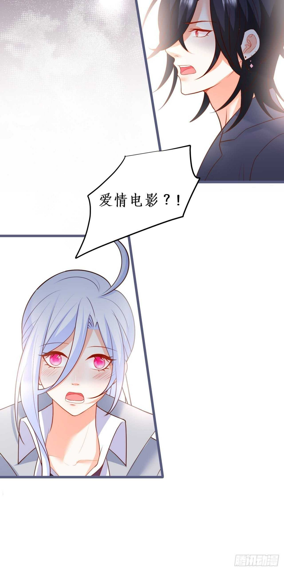 这个保镖有点萌韩漫全集-是谁派你勾引我的？小妖精~无删减无遮挡章节图片 