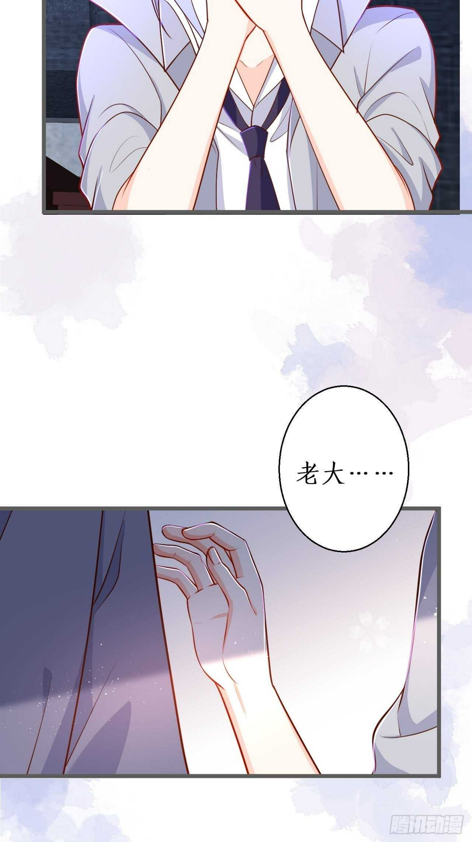 这个保镖有点萌韩漫全集-是谁派你勾引我的？小妖精~无删减无遮挡章节图片 