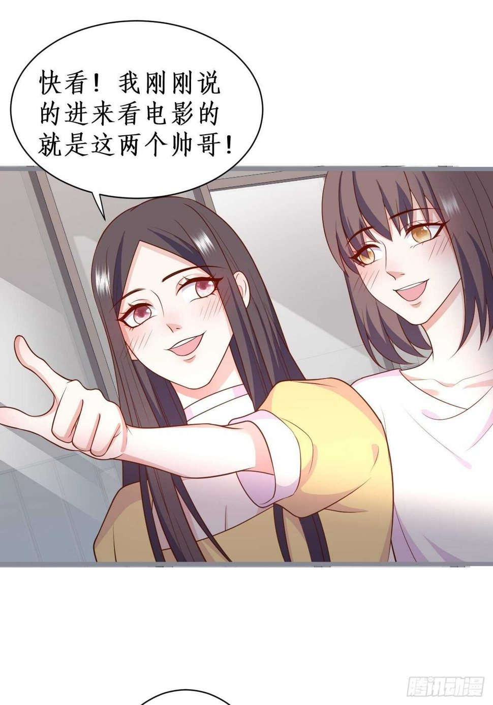这个保镖有点萌韩漫全集-是谁派你勾引我的？小妖精~无删减无遮挡章节图片 