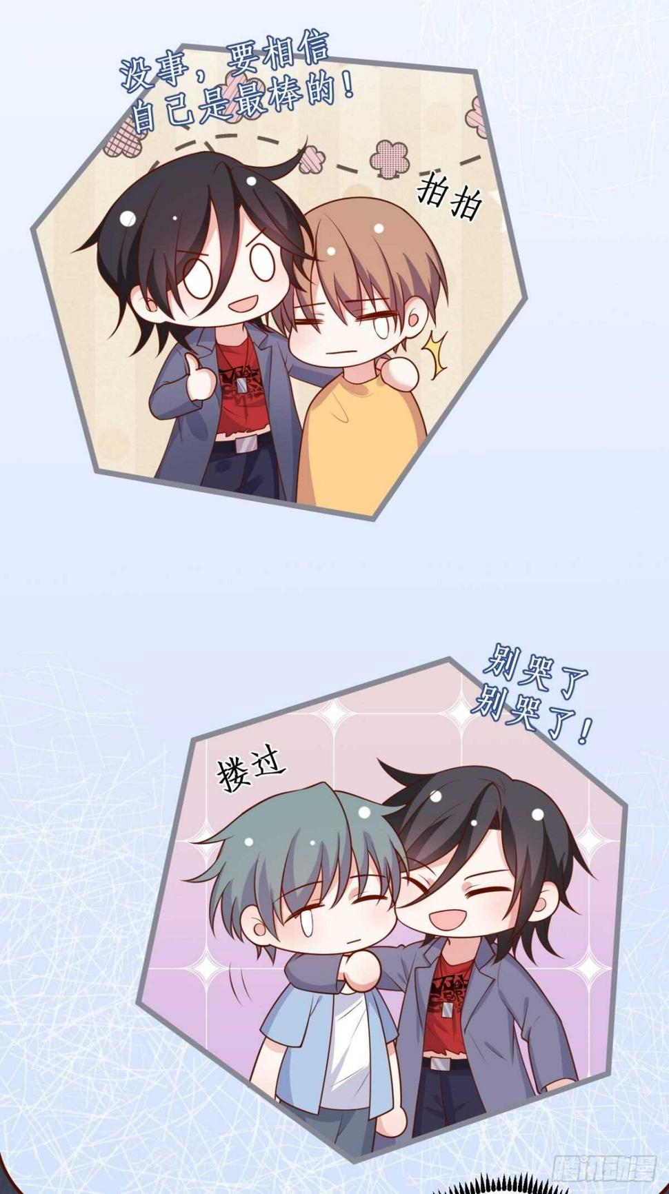 这个保镖有点萌韩漫全集-常瑜对阿绯心动？！无删减无遮挡章节图片 