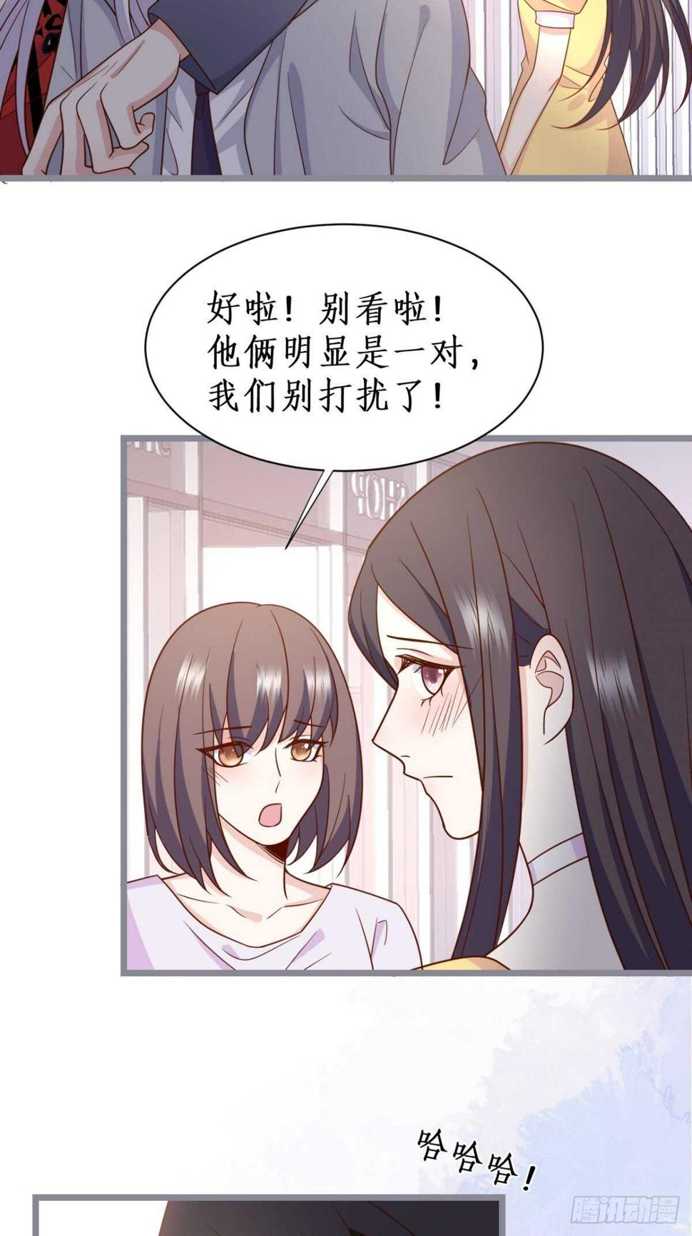 这个保镖有点萌韩漫全集-常瑜对阿绯心动？！无删减无遮挡章节图片 