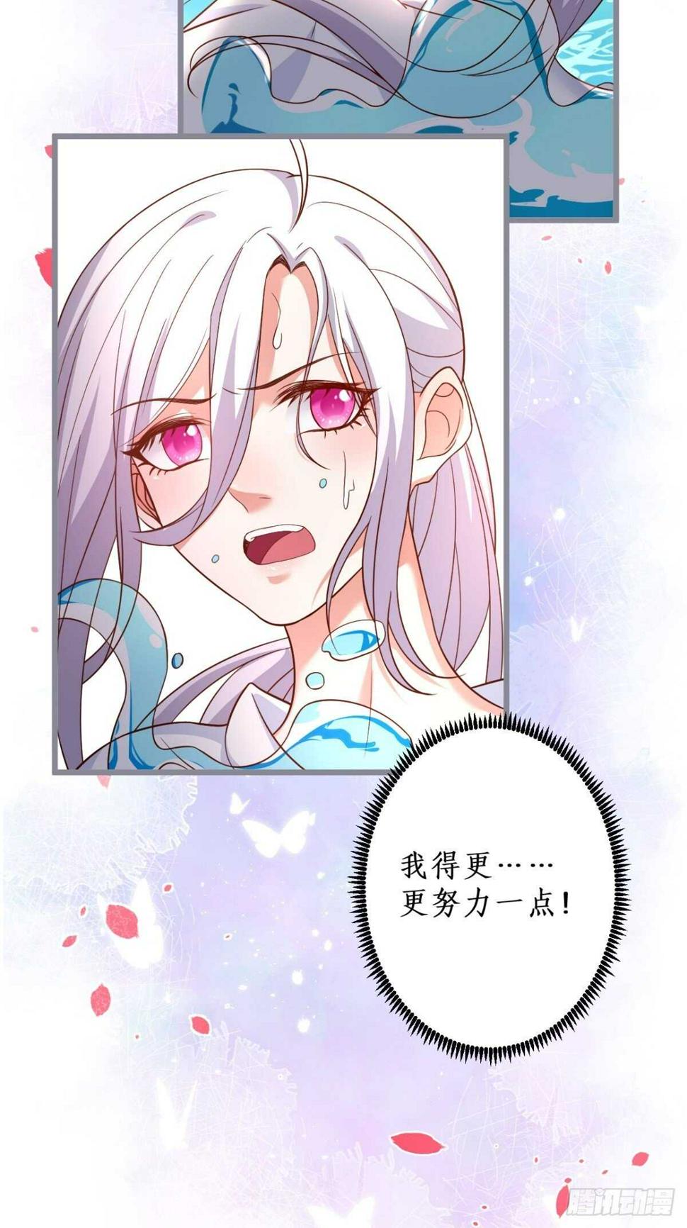 这个保镖有点萌韩漫全集-每次看到你就好热~无删减无遮挡章节图片 