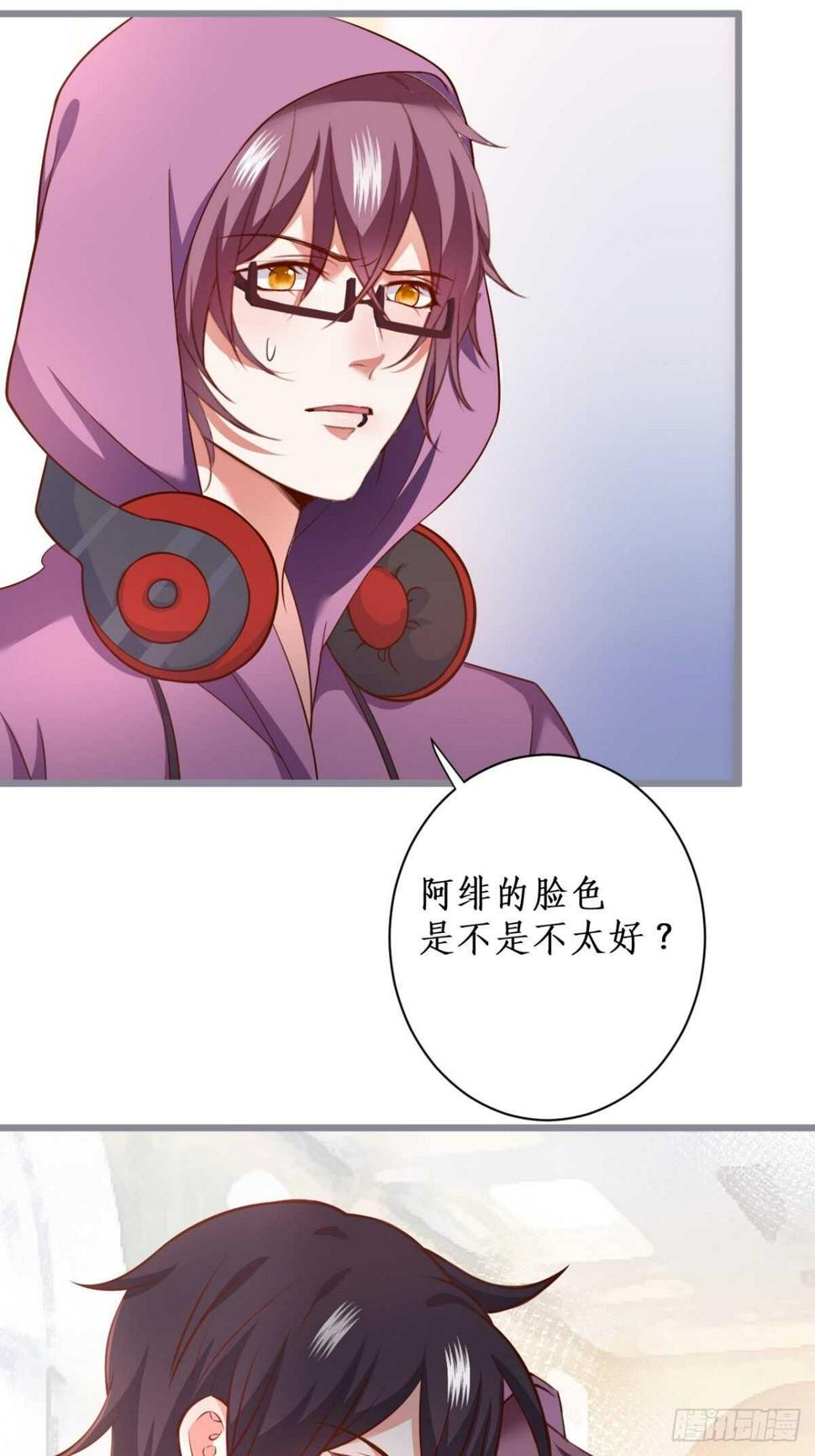 这个保镖有点萌韩漫全集-每次看到你就好热~无删减无遮挡章节图片 