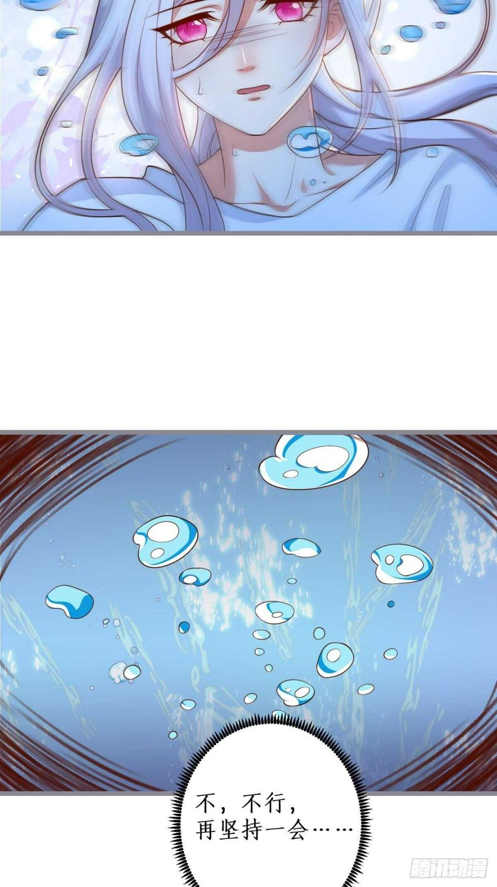 这个保镖有点萌韩漫全集-每次看到你就好热~无删减无遮挡章节图片 
