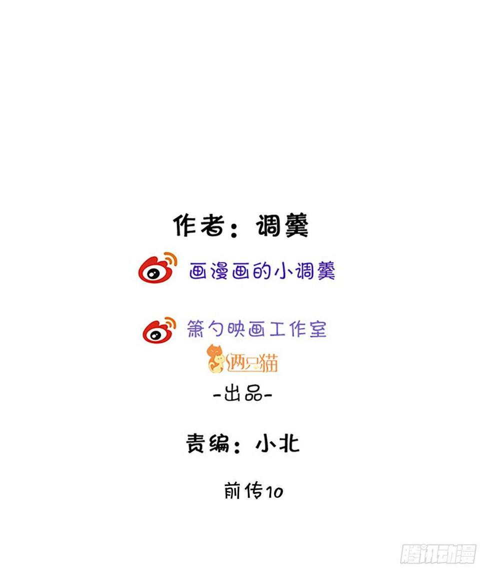 这个保镖有点萌韩漫全集-每次看到你就好热~无删减无遮挡章节图片 