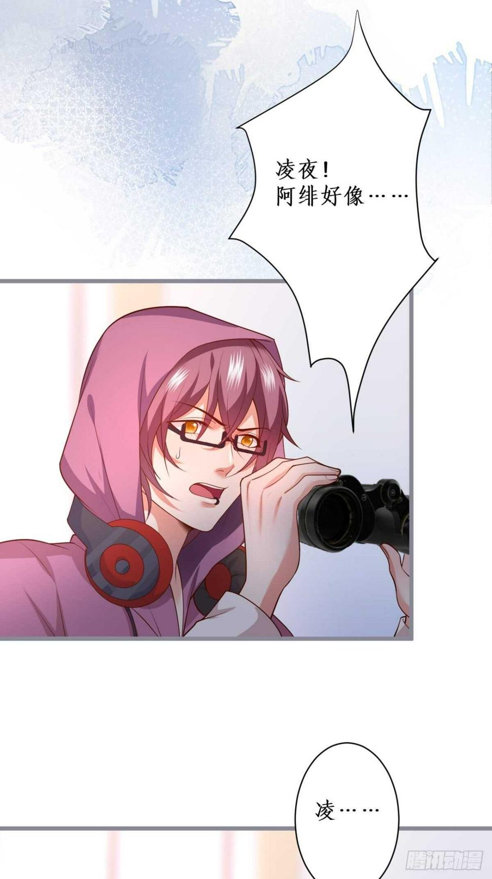 这个保镖有点萌韩漫全集-每次看到你就好热~无删减无遮挡章节图片 