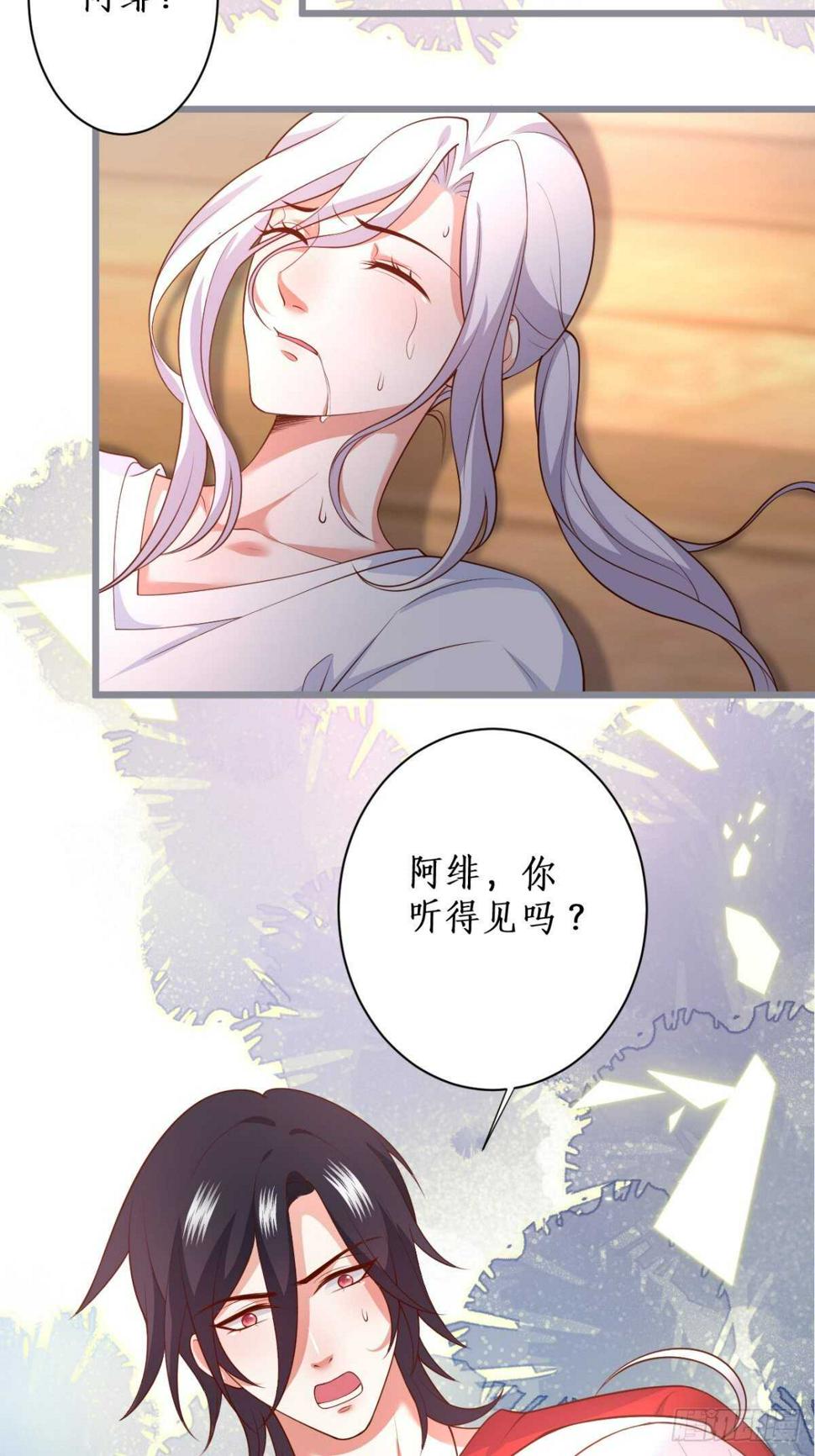这个保镖有点萌韩漫全集-每次看到你就好热~无删减无遮挡章节图片 