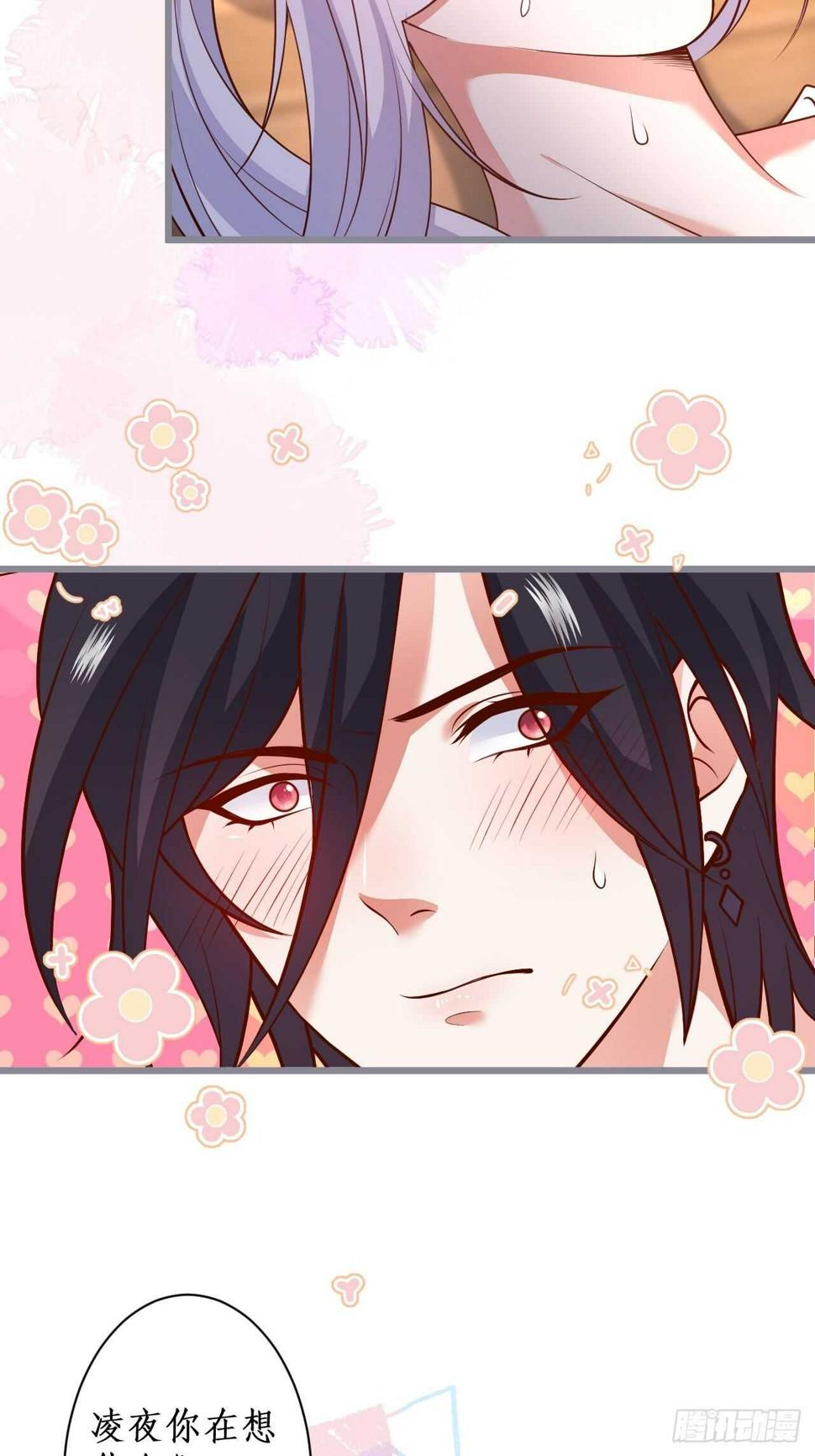 这个保镖有点萌韩漫全集-每次看到你就好热~无删减无遮挡章节图片 