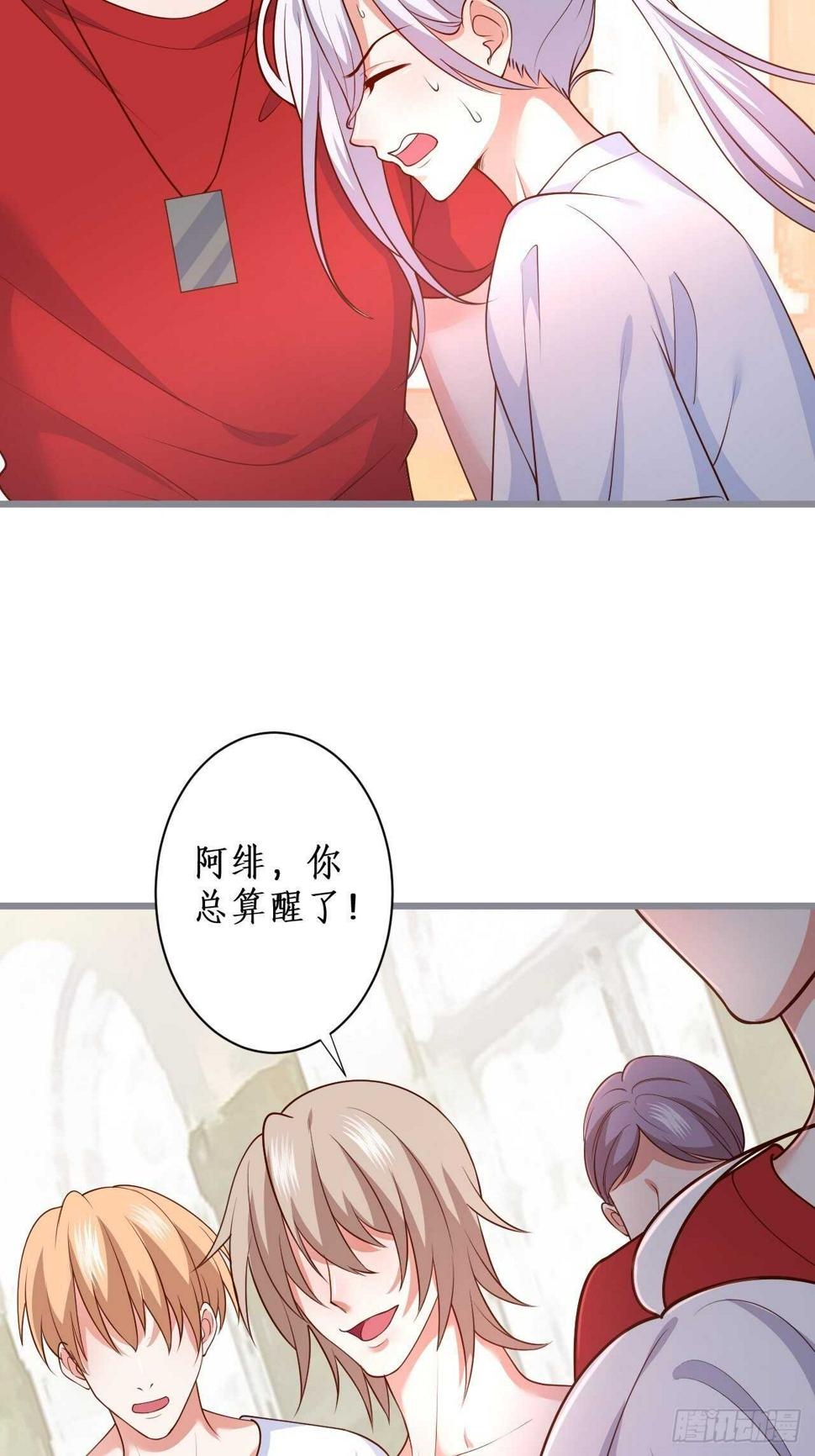 这个保镖有点萌韩漫全集-每次看到你就好热~无删减无遮挡章节图片 