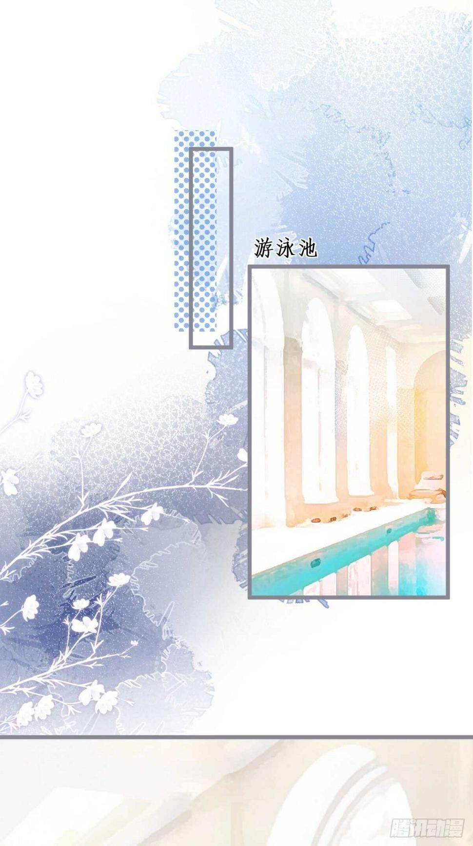 这个保镖有点萌韩漫全集-每次看到你就好热~无删减无遮挡章节图片 