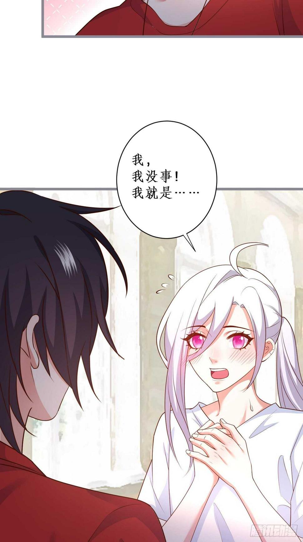 这个保镖有点萌韩漫全集-每次看到你就好热~无删减无遮挡章节图片 