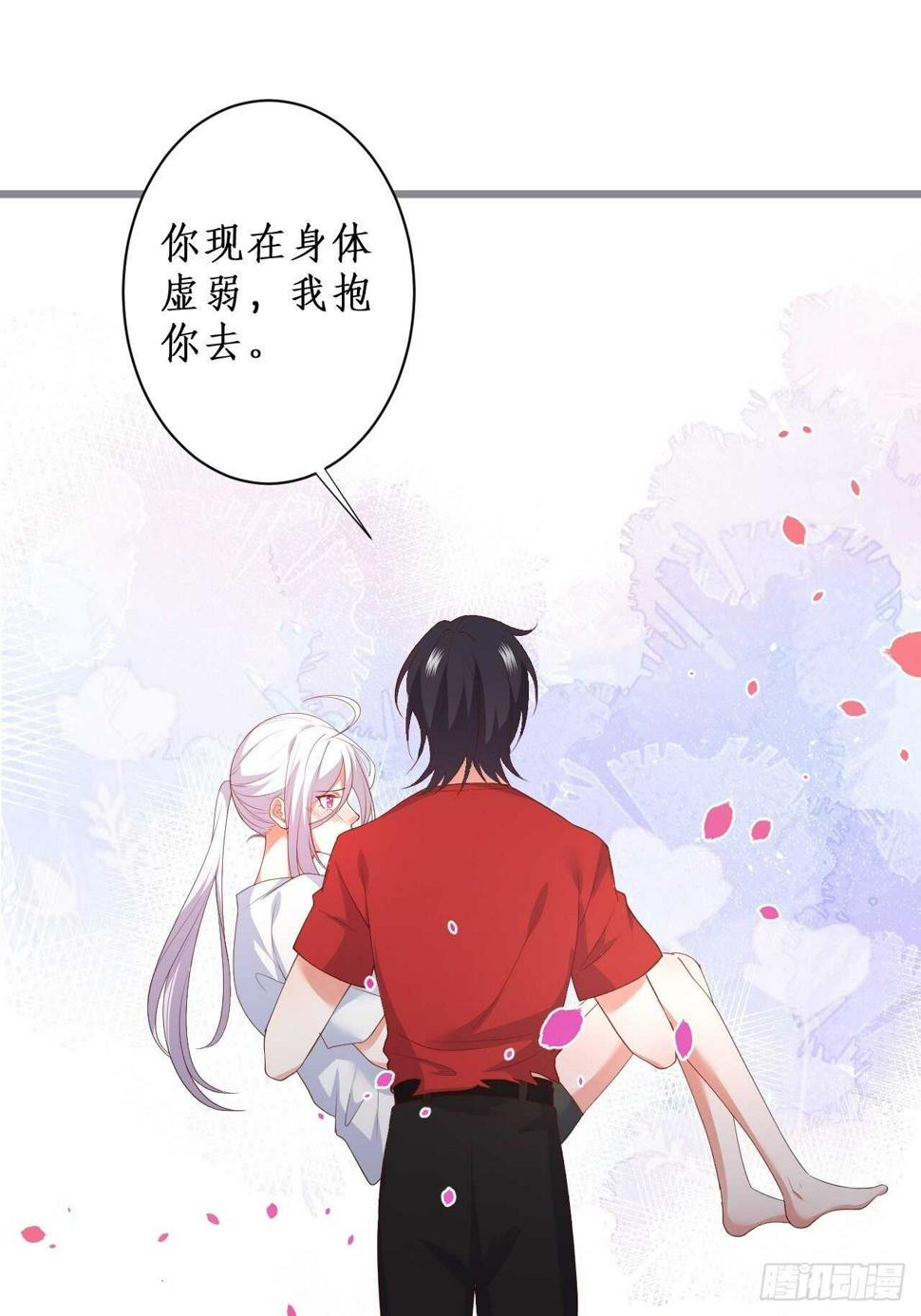 这个保镖有点萌韩漫全集-每次看到你就好热~无删减无遮挡章节图片 
