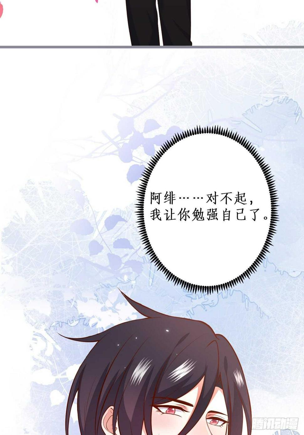 这个保镖有点萌韩漫全集-每次看到你就好热~无删减无遮挡章节图片 