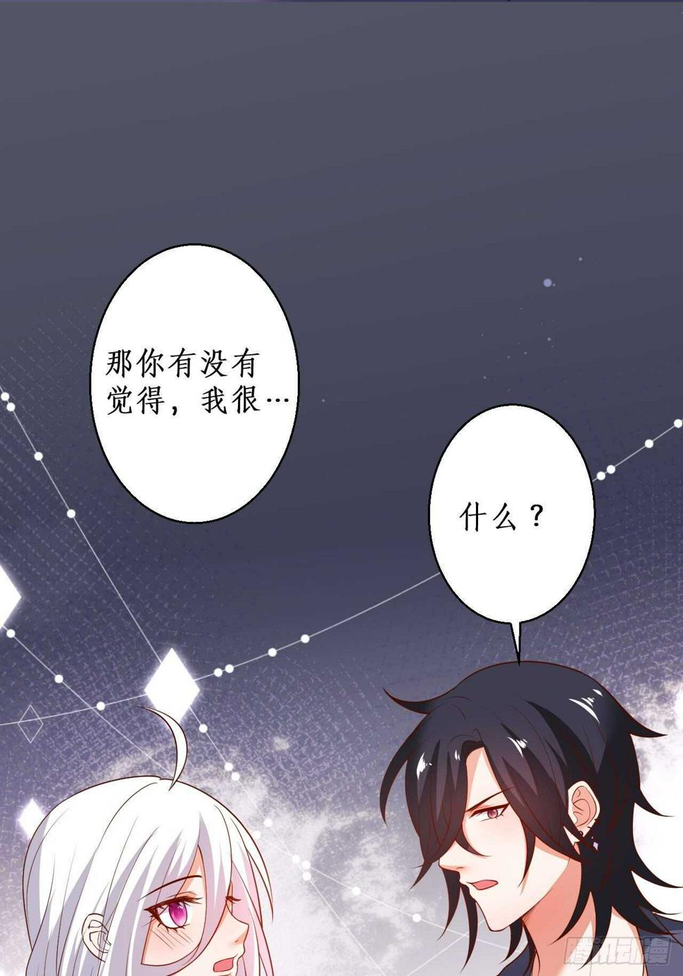 这个保镖有点萌韩漫全集-每次看到你就好热~无删减无遮挡章节图片 