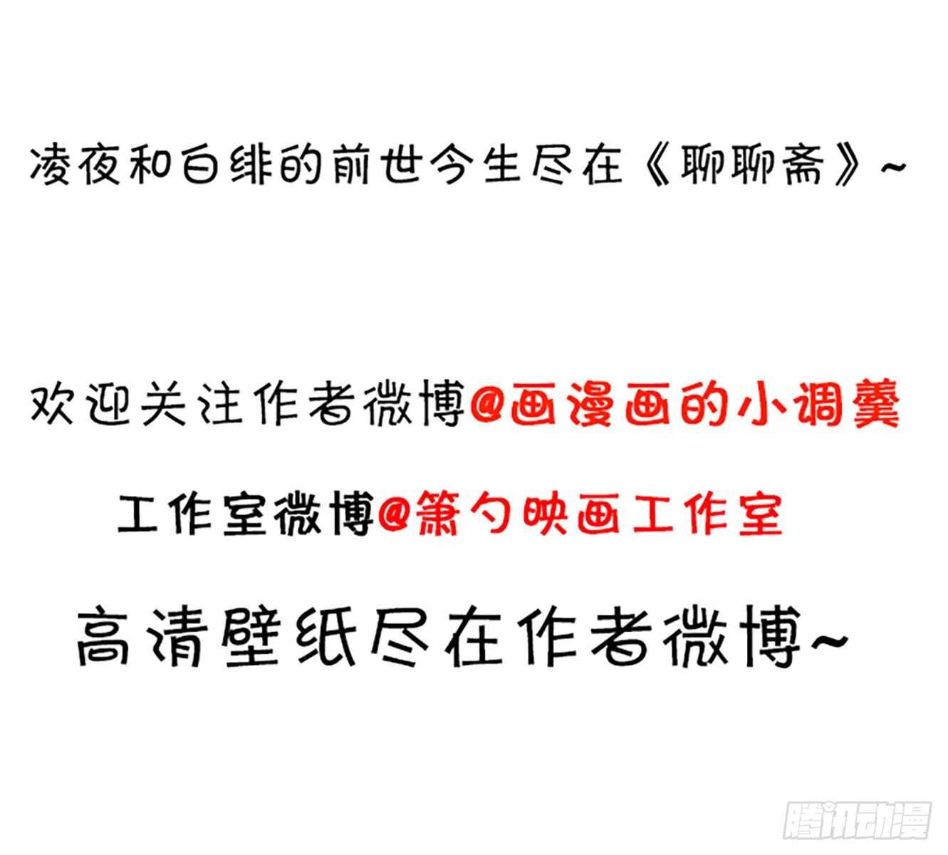 这个保镖有点萌韩漫全集-每次看到你就好热~无删减无遮挡章节图片 