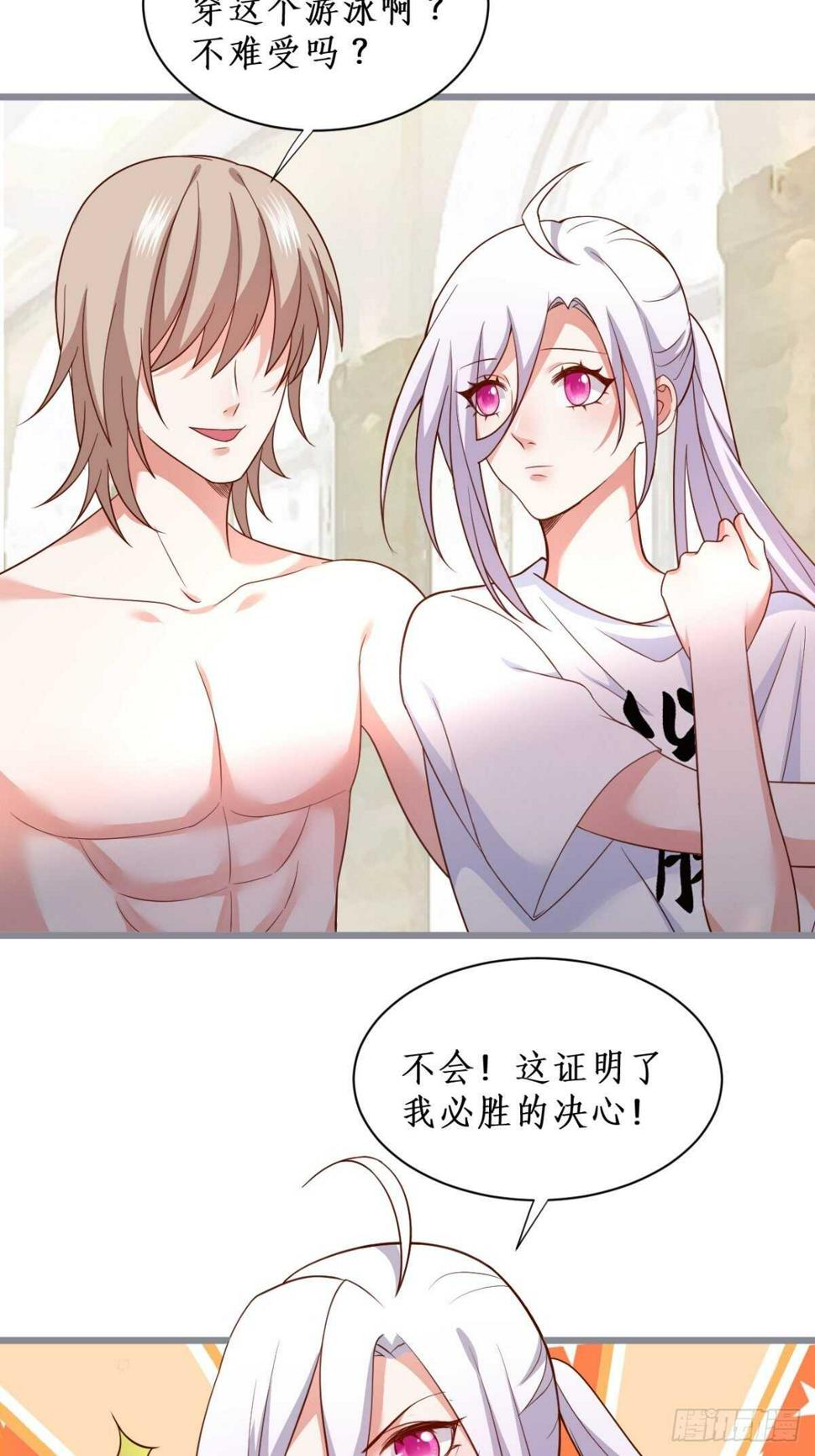 这个保镖有点萌韩漫全集-每次看到你就好热~无删减无遮挡章节图片 
