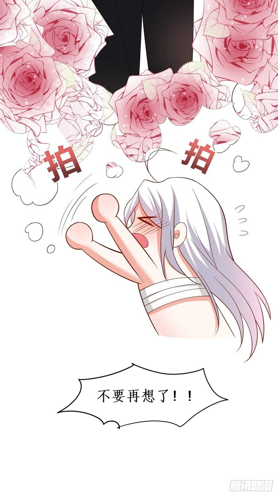 这个保镖有点萌韩漫全集-凌夜醋缸打翻，霸气来袭！无删减无遮挡章节图片 