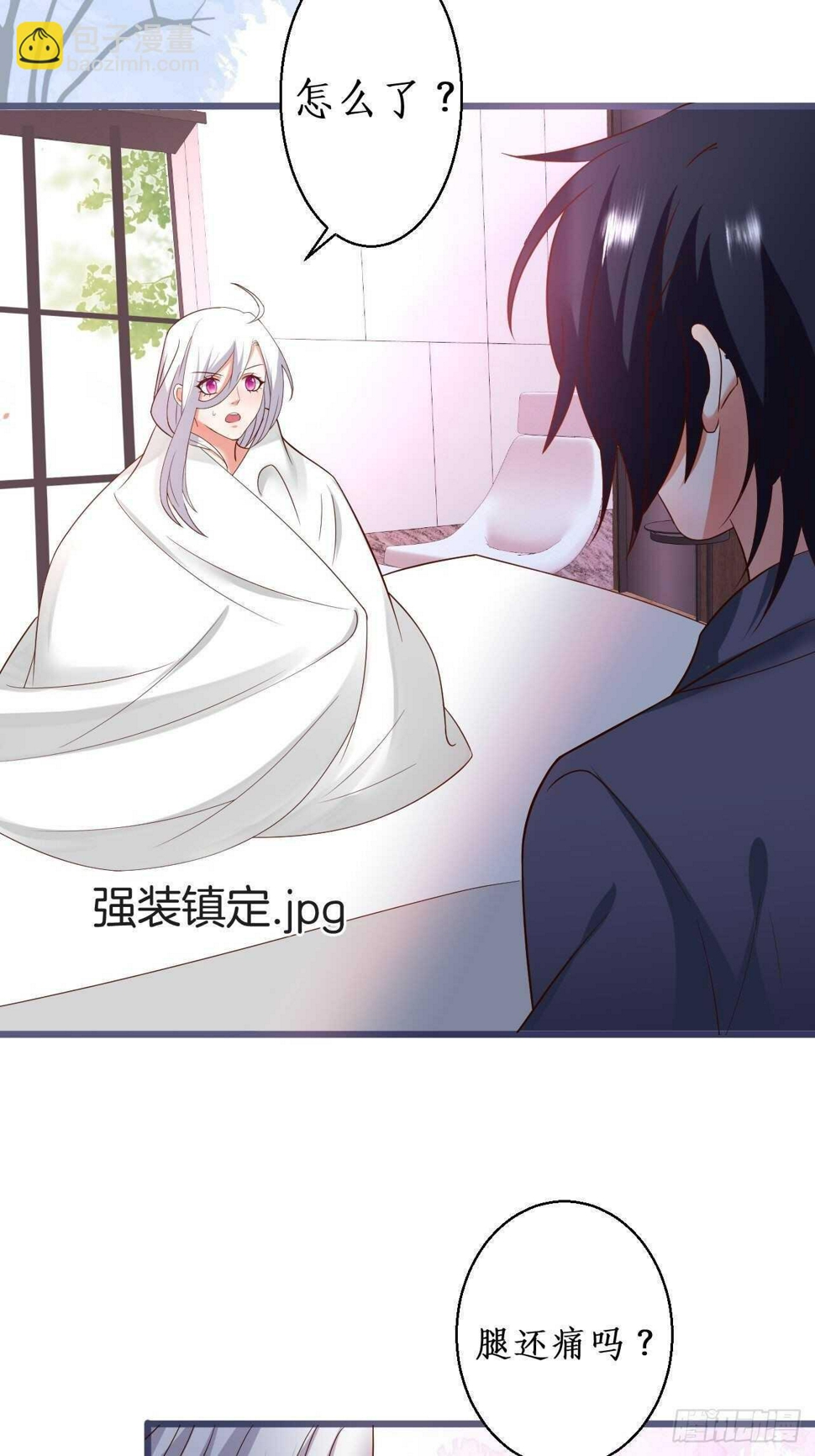 这个保镖有点萌韩漫全集-凌夜醋缸打翻，霸气来袭！无删减无遮挡章节图片 