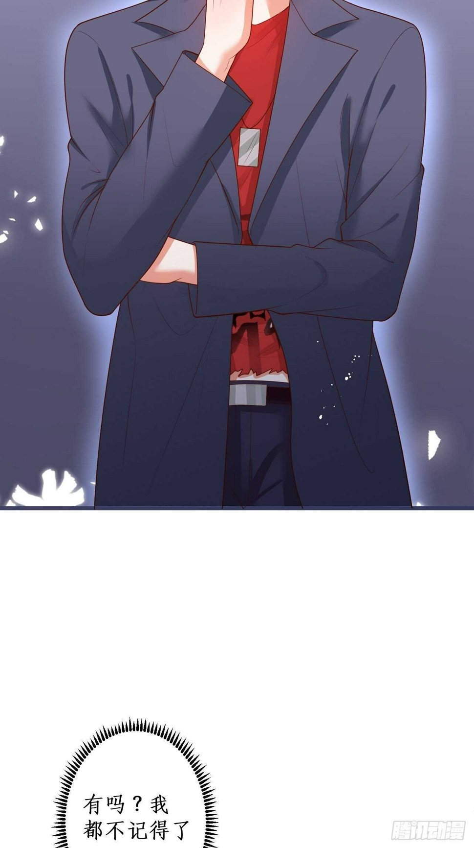 这个保镖有点萌韩漫全集-凌夜醋缸打翻，霸气来袭！无删减无遮挡章节图片 