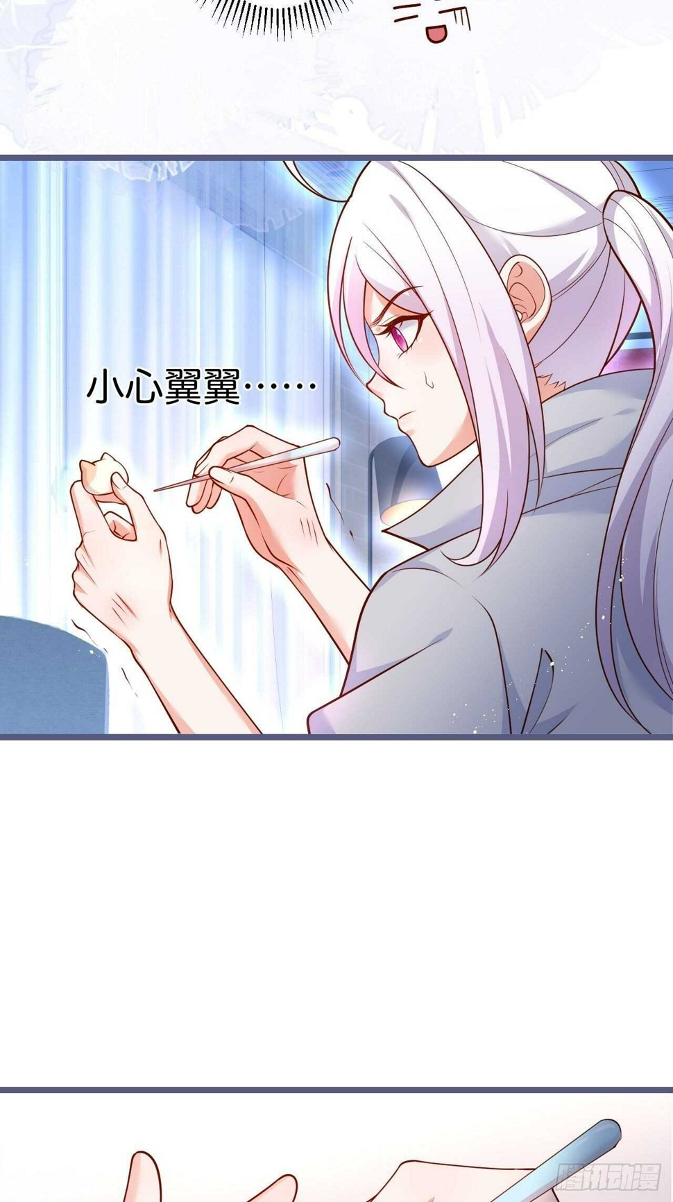 这个保镖有点萌韩漫全集-凌夜醋缸打翻，霸气来袭！无删减无遮挡章节图片 