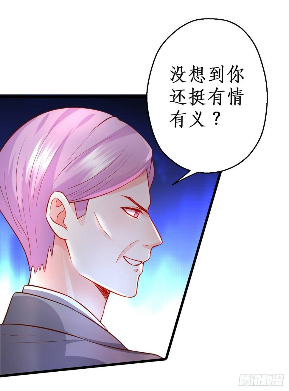 这个保镖有点萌韩漫全集-常喻情愫下的悸动！无删减无遮挡章节图片 