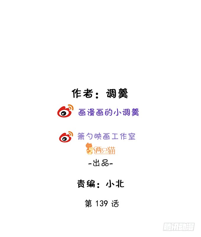 这个保镖有点萌韩漫全集-常喻情愫下的悸动！无删减无遮挡章节图片 