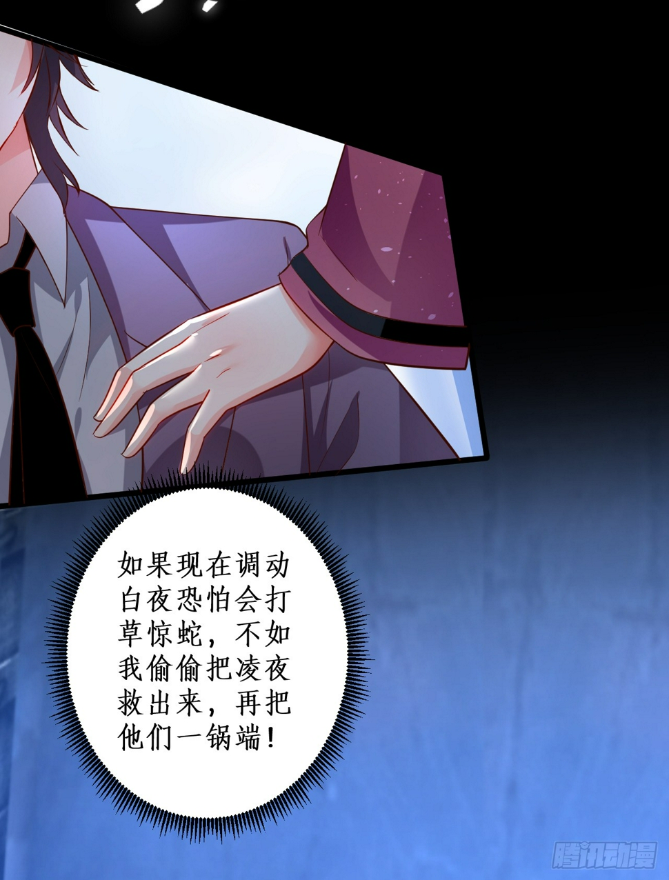 这个保镖有点萌韩漫全集-常喻情愫下的悸动！无删减无遮挡章节图片 