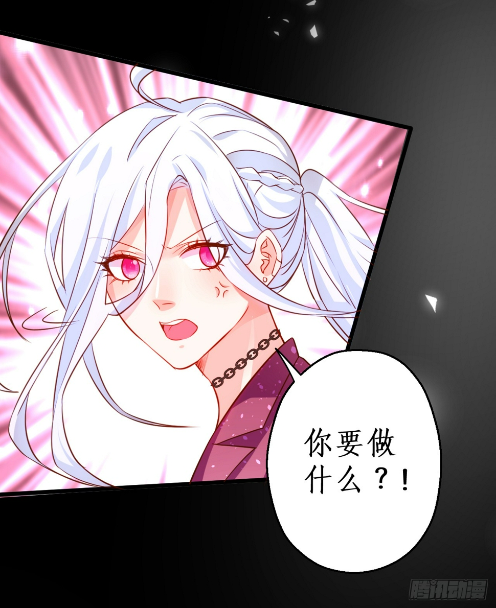 这个保镖有点萌韩漫全集-常喻情愫下的悸动！无删减无遮挡章节图片 