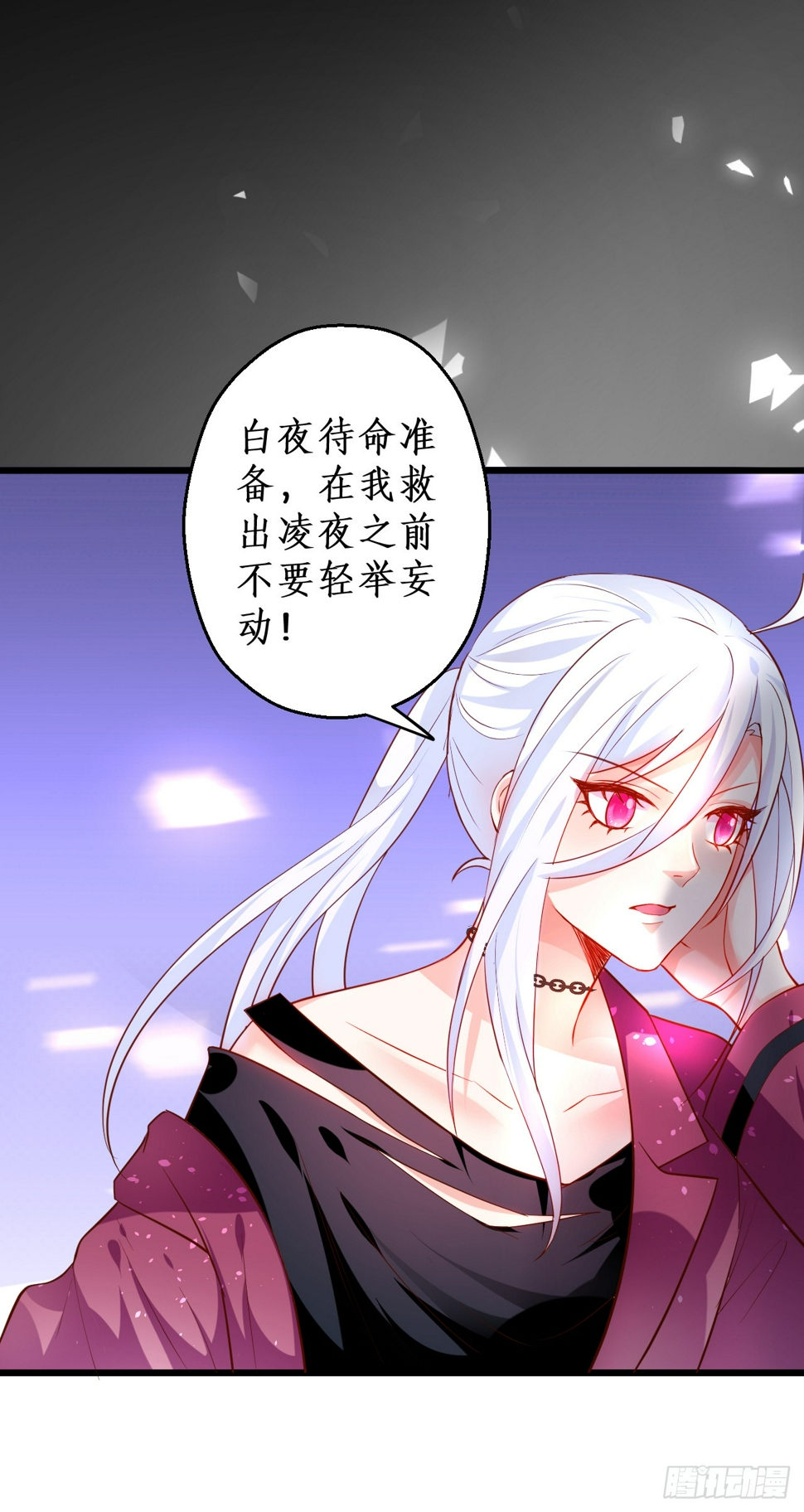 这个保镖有点萌韩漫全集-常喻情愫下的悸动！无删减无遮挡章节图片 