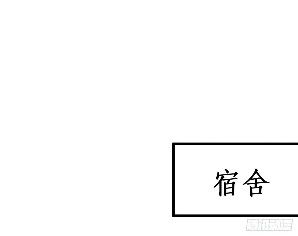 这个保镖有点萌韩漫全集-常喻情愫下的悸动！无删减无遮挡章节图片 