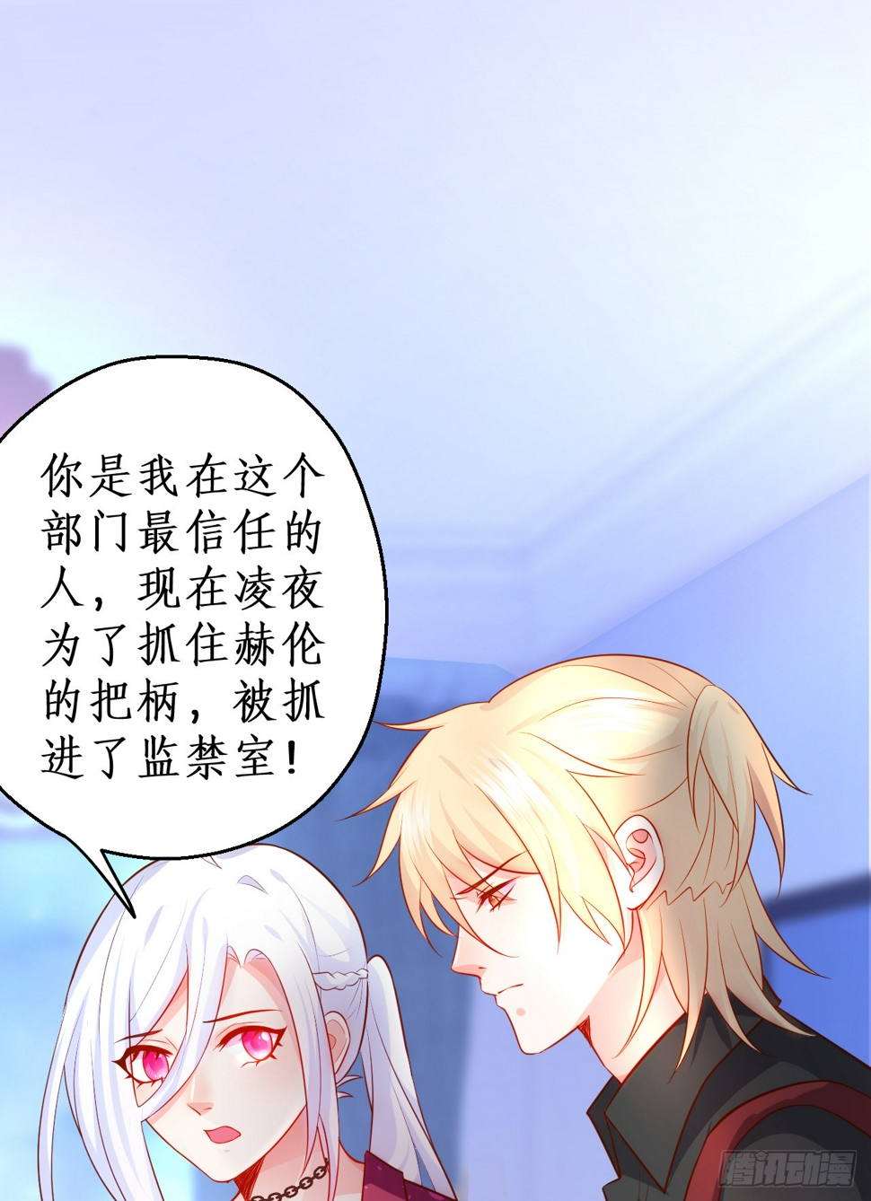 这个保镖有点萌韩漫全集-常喻情愫下的悸动！无删减无遮挡章节图片 