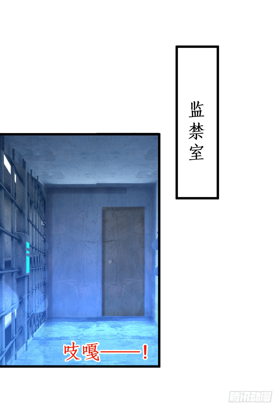 这个保镖有点萌韩漫全集-常喻情愫下的悸动！无删减无遮挡章节图片 