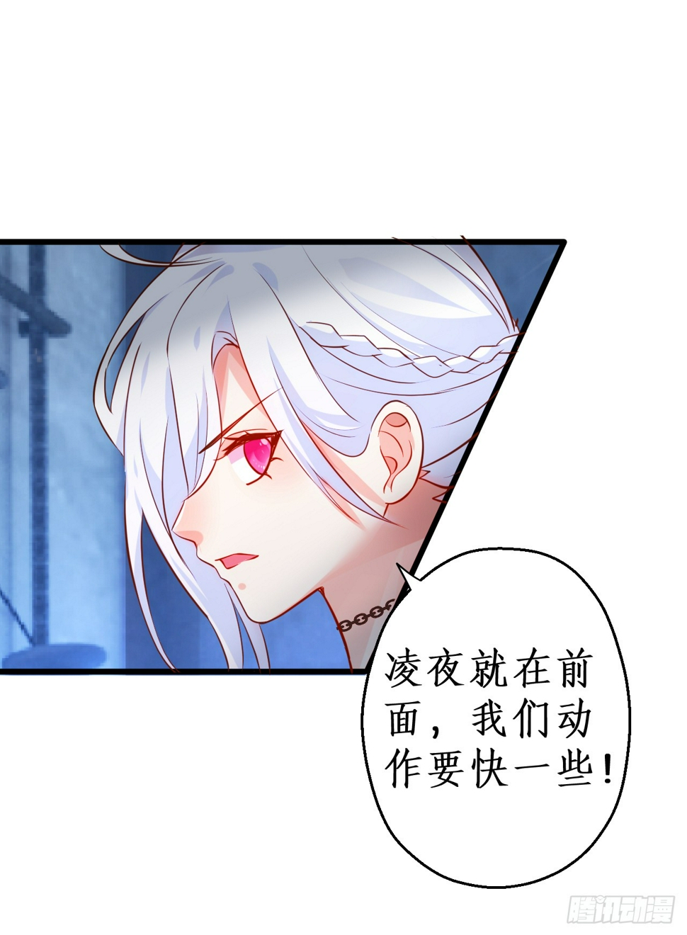 这个保镖有点萌韩漫全集-常喻情愫下的悸动！无删减无遮挡章节图片 