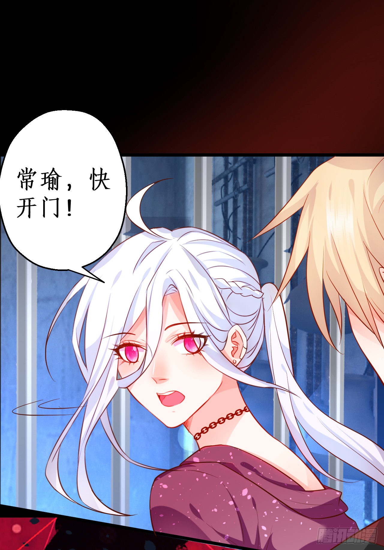 这个保镖有点萌韩漫全集-常喻情愫下的悸动！无删减无遮挡章节图片 