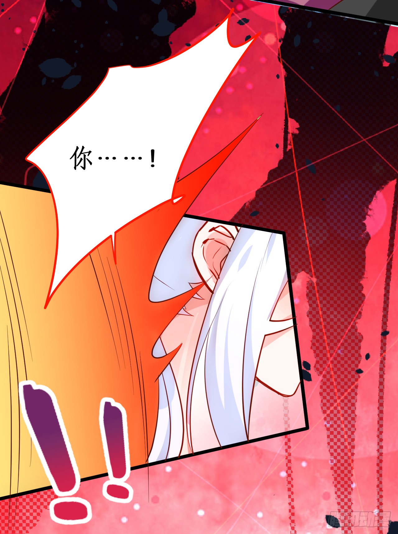 这个保镖有点萌韩漫全集-常喻情愫下的悸动！无删减无遮挡章节图片 