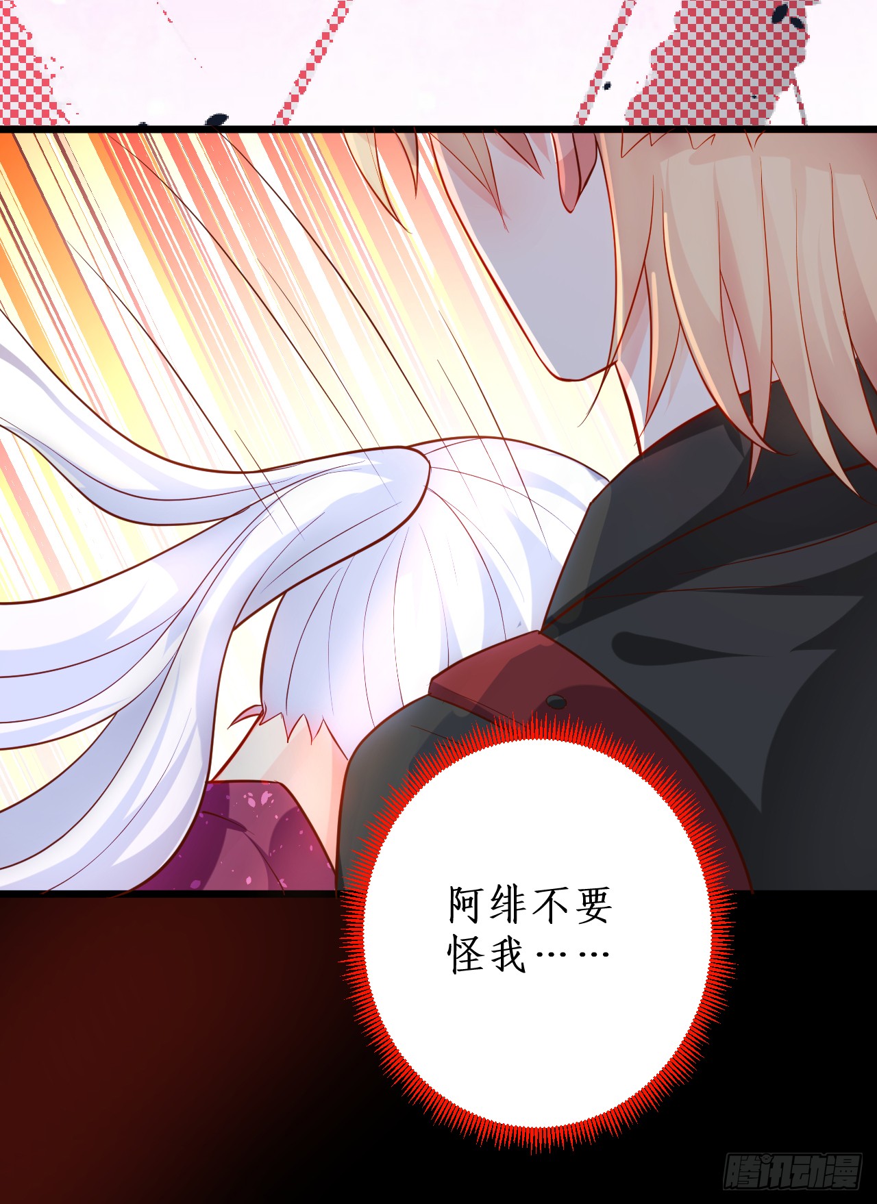 这个保镖有点萌韩漫全集-常喻情愫下的悸动！无删减无遮挡章节图片 
