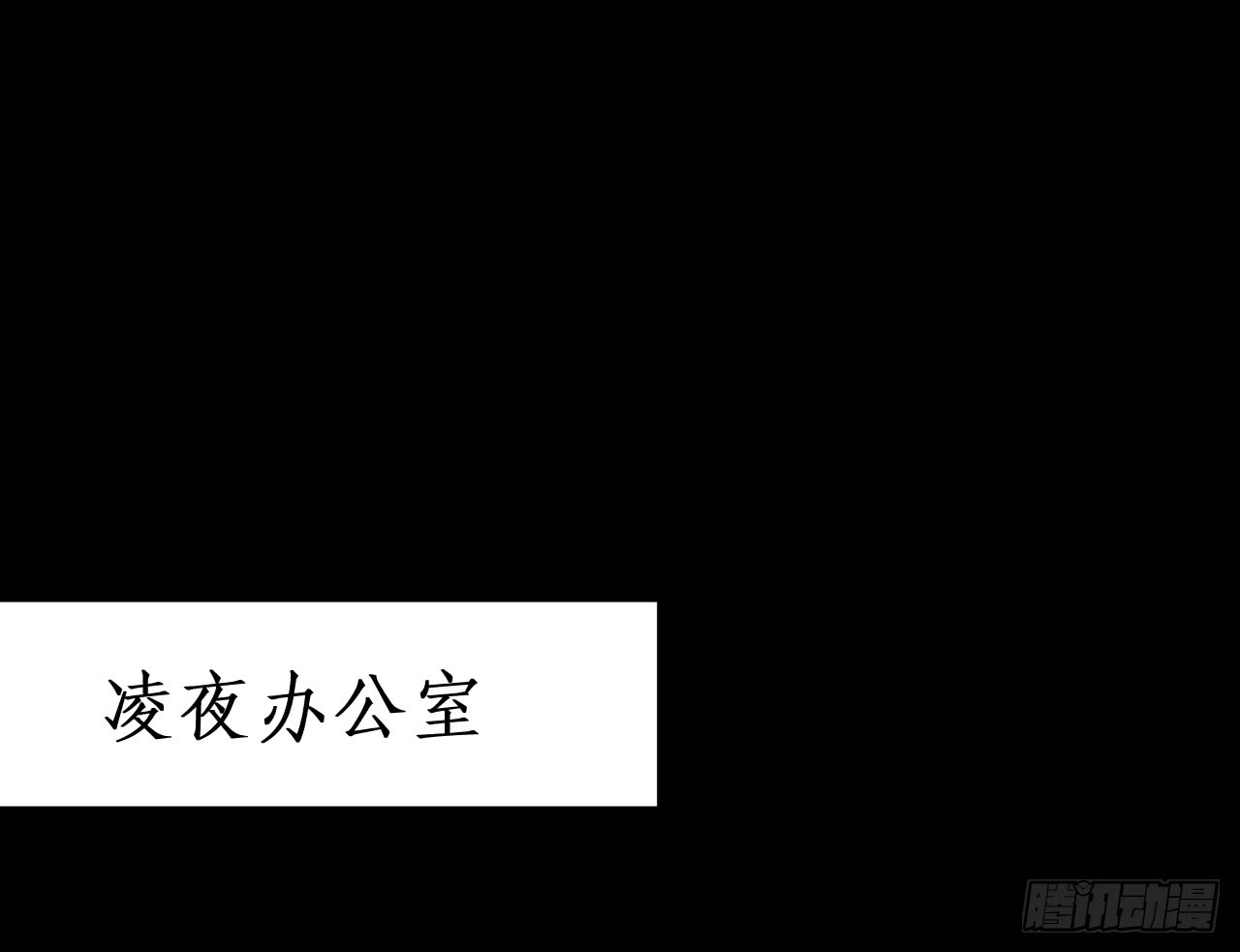 这个保镖有点萌韩漫全集-常喻情愫下的悸动！无删减无遮挡章节图片 