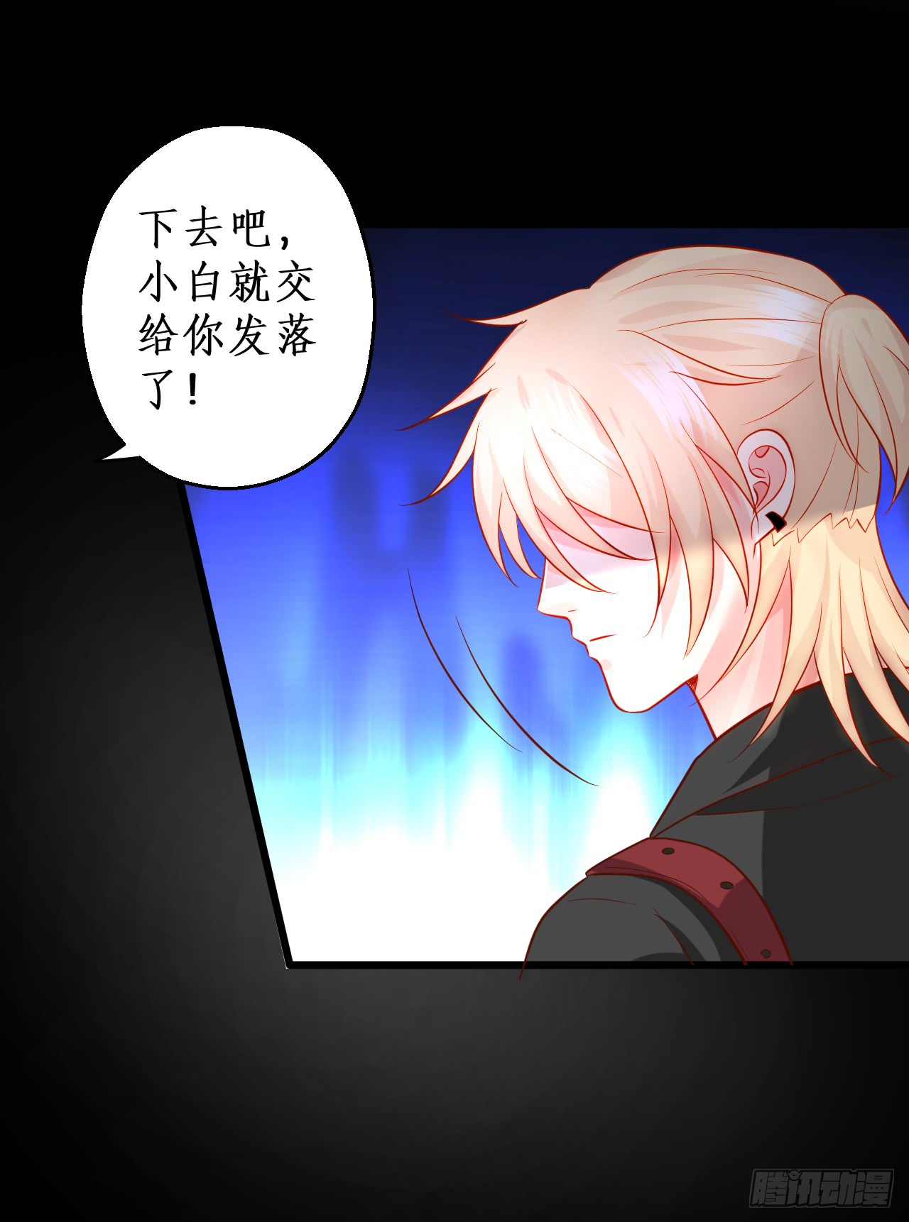 这个保镖有点萌韩漫全集-常喻情愫下的悸动！无删减无遮挡章节图片 