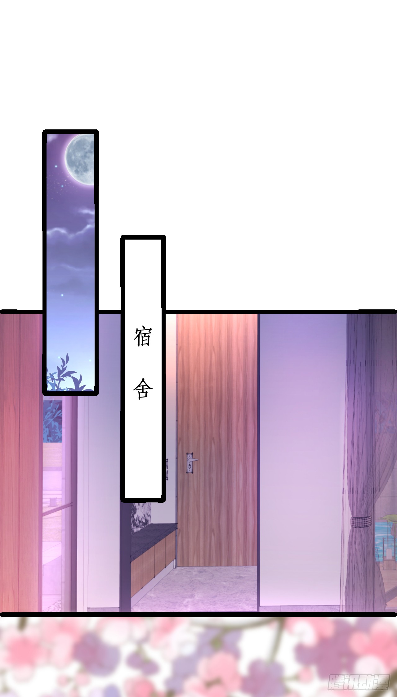 这个保镖有点萌韩漫全集-常喻情愫下的悸动！无删减无遮挡章节图片 
