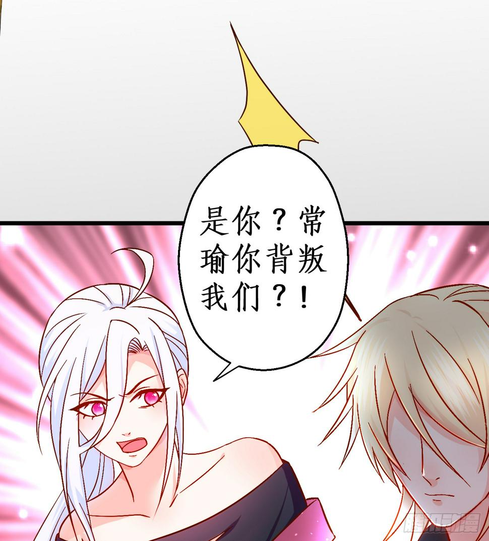 这个保镖有点萌韩漫全集-阿绯要被常瑜？！凌夜快来！！无删减无遮挡章节图片 