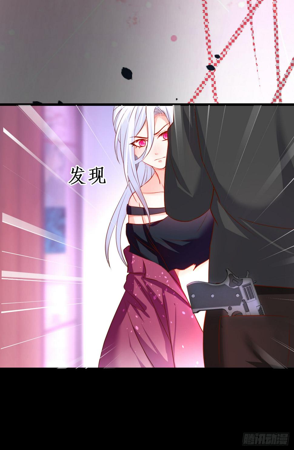 这个保镖有点萌韩漫全集-阿绯要被常瑜？！凌夜快来！！无删减无遮挡章节图片 