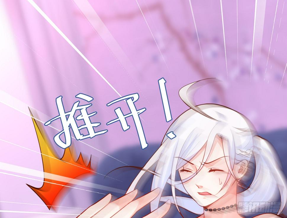 这个保镖有点萌韩漫全集-阿绯要被常瑜？！凌夜快来！！无删减无遮挡章节图片 