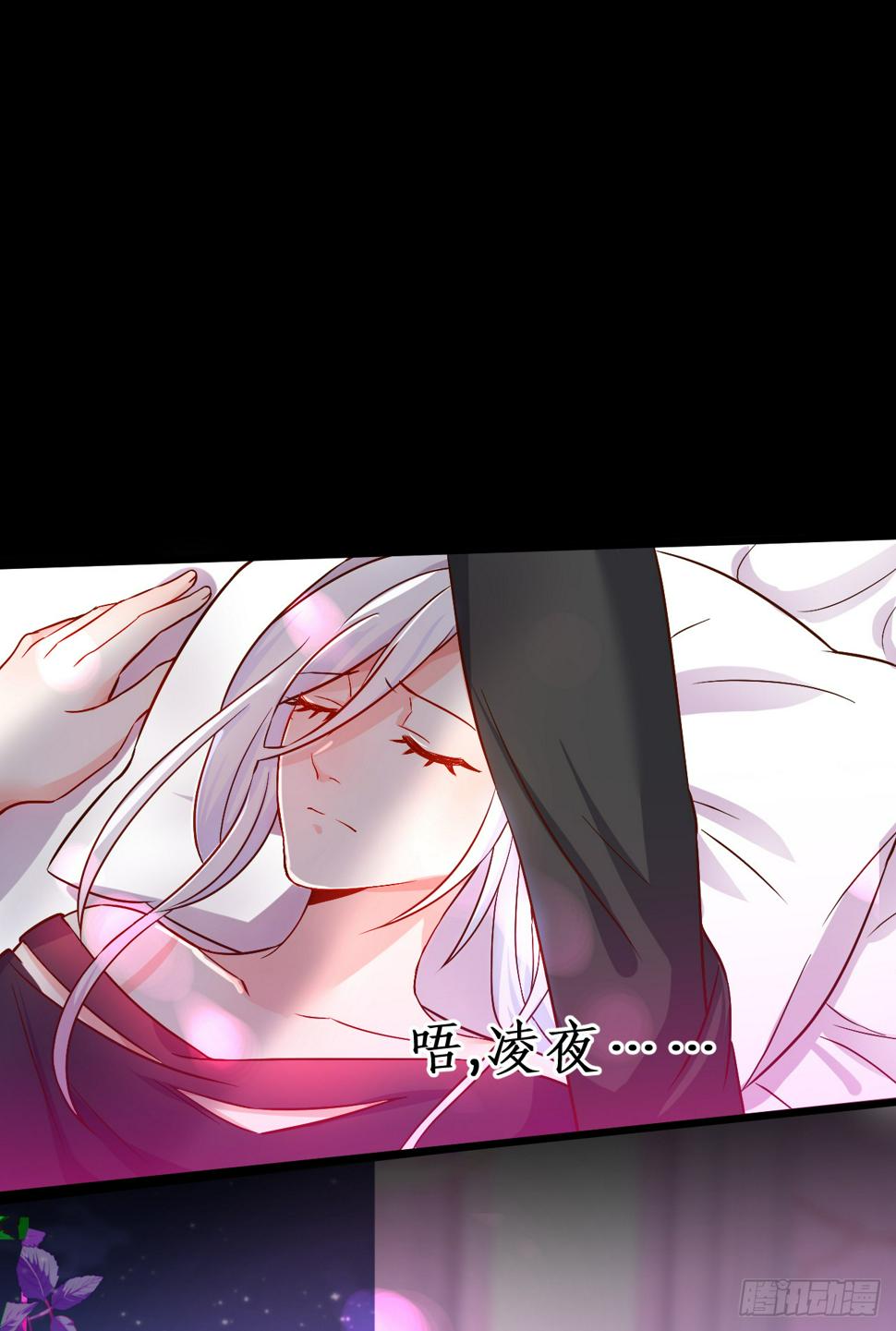 这个保镖有点萌韩漫全集-阿绯要被常瑜？！凌夜快来！！无删减无遮挡章节图片 