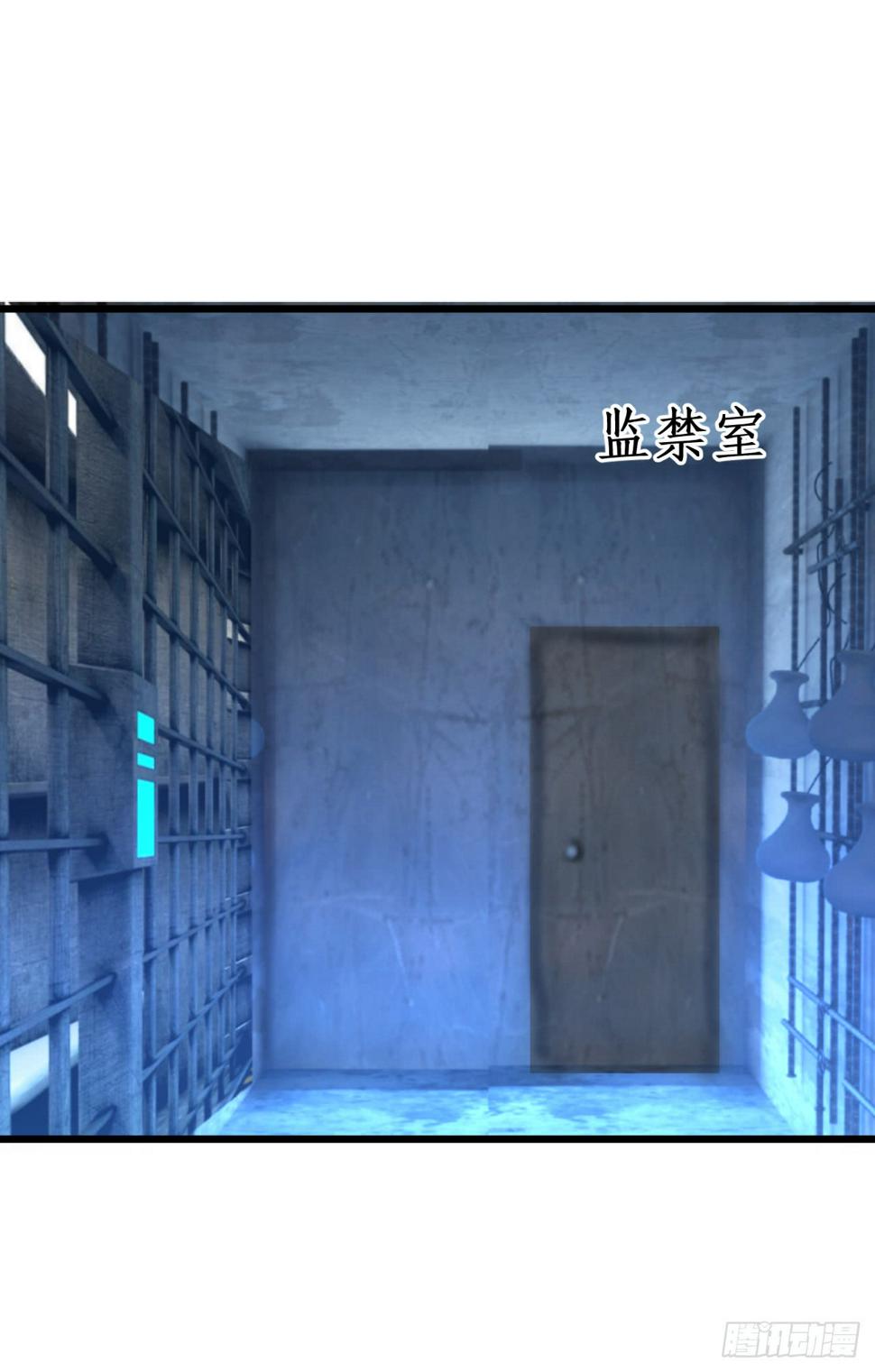 这个保镖有点萌韩漫全集-阿绯要被常瑜？！凌夜快来！！无删减无遮挡章节图片 