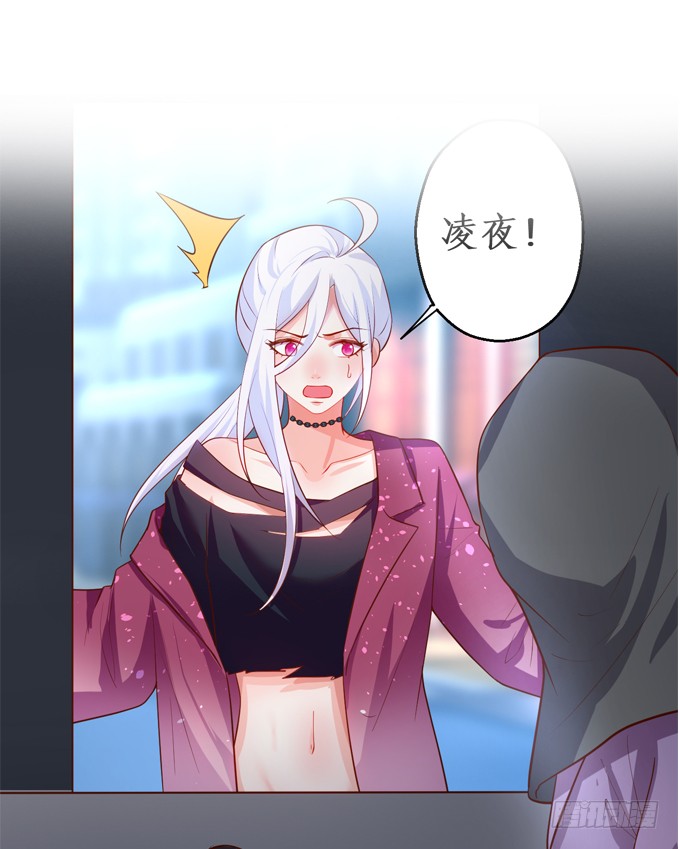 这个保镖有点萌韩漫全集-阿绯要被常瑜？！凌夜快来！！无删减无遮挡章节图片 