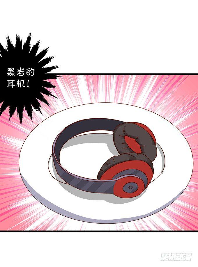 这个保镖有点萌韩漫全集-这次真的亲了！无删减无遮挡章节图片 