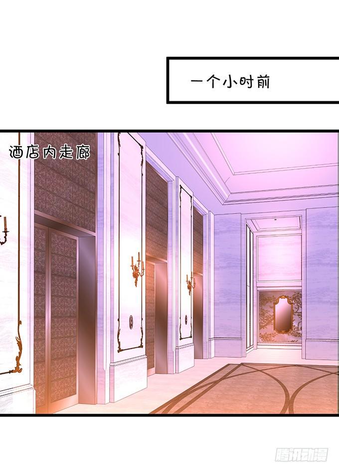 这个保镖有点萌韩漫全集-这次真的亲了！无删减无遮挡章节图片 
