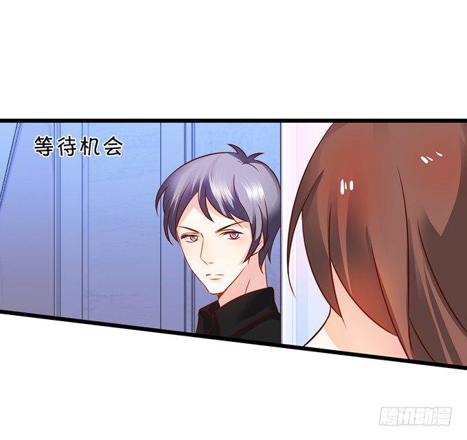 这个保镖有点萌韩漫全集-这次真的亲了！无删减无遮挡章节图片 