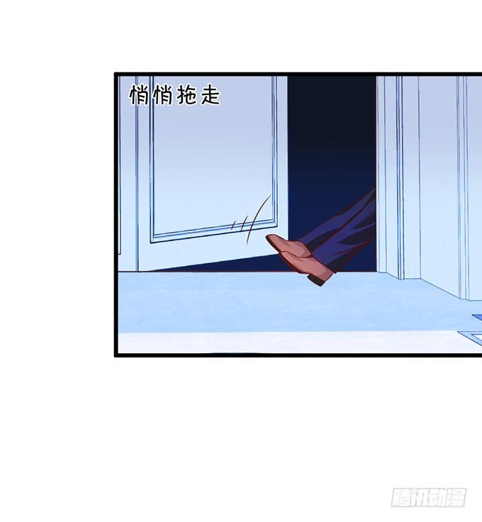 这个保镖有点萌韩漫全集-这次真的亲了！无删减无遮挡章节图片 