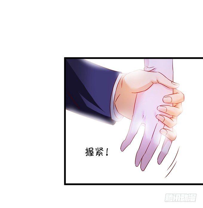 这个保镖有点萌韩漫全集-这次真的亲了！无删减无遮挡章节图片 